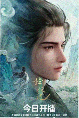8x8ⅹ成人免费视频入口 动漫 鬼灭之刃