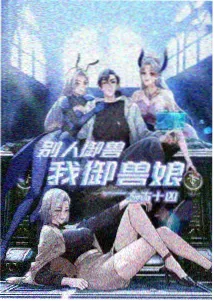 初恋时间第5集